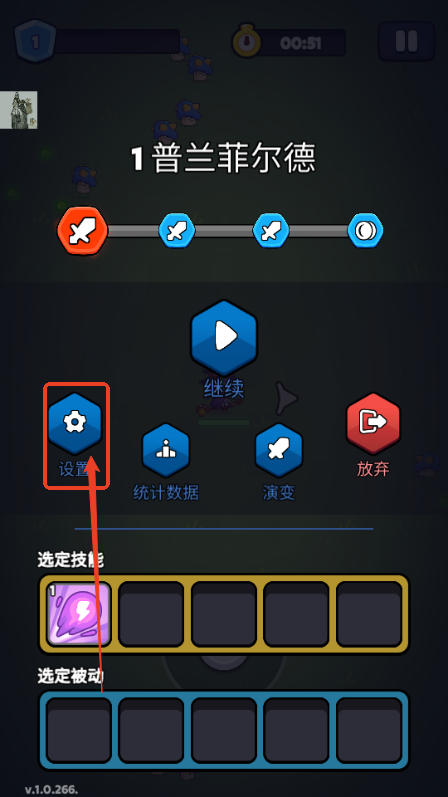 The Last Survivor 肉鸽单机版4
